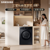 三星（SAMSUNG）AI神5系 滚筒单洗 12KG大容量AI泡泡净蒸汽除菌超薄嵌入 黑 WW12DG5B24ABSC