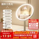 安尔雅化妆镜带灯台式补光小镜子女ins风宿舍桌面便携小型梳妆镜
