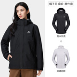 骆驼（CAMEL）冲锋衣男女外套三合一可拆卸两件套户外暴雨级防水防风登山服