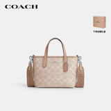 蔻驰（COACH）【品牌直供】女士小号手提斜挎托特包拿铁CW032礼物送女友次日达