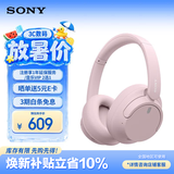 索尼（SONY）WH-CH720N 头戴式无线耳机 蓝牙降噪耳机 手机电脑笔记本网课游戏华为苹果适用 礼物送男女友学生 粉色
