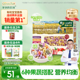 爷爷的农场有机婴幼儿贝壳面200g 宝宝辅食婴儿面条儿童早餐钙铁锌6-12个月