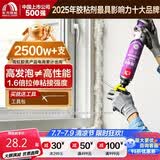 雨虹防水发泡胶聚氨酯泡沫胶快速固化门窗空调填缝剂密封堵洞 升级型PU200