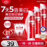 高露洁（Colgate）欧洲进口耀白去渍直立按压泵式美白牙膏100ml*3去黄去渍成人牙膏