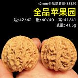 山中玉【一物六图】文玩核桃狮子头手把件青皮老树王勇盘玩新年礼物 42mm全品苹果园-33329
