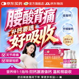 钙尔奇钙片青少年男女成人补钙液体钙30-40-50岁柠檬酸钙维生素d3胶囊 【本店热销TOP1】液体钙 90粒*3瓶