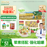 爷爷的农场有机婴幼儿蝴蝶面200g 宝宝辅食婴儿面条儿童早餐钙铁锌6-12个月