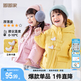 嘟嘟家儿童棉服防风秋冬男童加厚外套女童棉袄连帽保暖宝宝衣服冬季童装 粉色 110