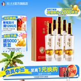 泸州老窖特曲酒纪念版 浓香型白酒 节日送礼 52度 500mL 6瓶 整箱装