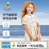 Classic Teddy女童连衣裙儿童短袖裙子中小童装田园风甜美碎花公主裙 藤条 110 