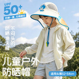 神火（SupFire）儿童防晒帽夏季户外防紫外线遮阳帽披风大帽檐登山帽男女童太阳帽