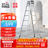 中创家用户外/工程梯 加厚铝合金人字梯2m多功能可折叠八步梯 TCL-08