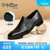 金利来（Goldlion）男鞋商务皮鞋春款柔软耐折乐福鞋G521510038AAB黑色43
