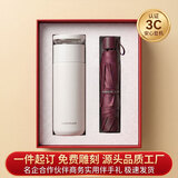 慕馨（moosen）实用礼品套装定制LOGO企业周年庆商务答谢客户福利纪念伴手礼 【乐扣水杯+天堂雨伞】白色 【316内胆+茶水分离】