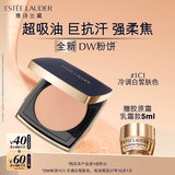 雅诗兰黛DW粉饼1C1冷调白皙色护肤品套装化妆品礼盒生日礼物效期27年10月1