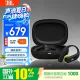 JBL Endurance Peak4无线蓝牙耳机 主动降噪 挂耳式防水耳塞运动跑步专用超长续航狂甩不掉 峡谷绿 官方标配