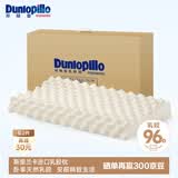 邓禄普（Dunlopillo）ECO颗粒按摩低波浪枕 斯里兰卡进口天然乳胶枕头