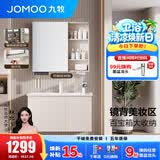 九牧（JOMOO）浴室柜陶瓷一体盆卫生间洗脸盆柜组合洗手盆卫浴洗漱台A2741升级 基础款 镜背美妆收纳 淡藕90cm 【无龙头】