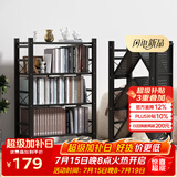 安尔雅可移动书架落地带轮简易书柜铁艺置物架客厅免安装收纳架 黑色4层