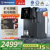 西屋弱碱性台式净饮机冷热 家用直饮净水器 免安装台上饮水机 反渗透过滤净饮加热一体机 10度制冷 F5曼哈顿|星空灰 2年滤芯版 5.5L
