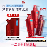 沙宣【热卖】洗发水水润去屑500g*2+修护水养400g护发素洗护套装