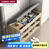 米客米家（MIKEMIJIA） 鞋柜换鞋凳一体家用门厅玄关柜简约大容量长凳穿鞋凳翻斗鞋柜 【翻盖款】40cm枫樱原木色 组装