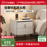 芝华仕（CHEERS）现代简约风收纳储物岩板小柜子边柜简易主次卧室床头柜芝华士G037 冰岛灰 延期发货（详询客服）
