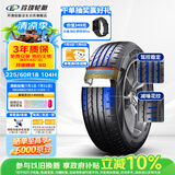 玲珑轮胎汽车轮胎225/60R18 104H XL 玲珑臻选 SD 远景X6/博越/CS75