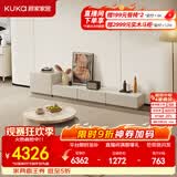 顾家家居（KUKA）茶几简约岩板客厅轻奢茶几电视柜圆形茶台DS7113T 潘多拉茶几角几组合+新月白电视柜+斗柜
