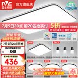 雷士（NVC）吸顶灯客厅灯简约现代LED照明灯具全屋套餐卧室灯-光鸿 【舒适光】智控客厅4室2厅餐吊灯