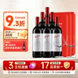奔富（Penfolds）【正品保真】澳洲原瓶进口红酒 奔富BIN系列红葡萄酒 750ml*6 奔富BIN2红酒整箱 高端礼品