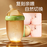 奇琦宝（Qikibao）仿真母乳硅胶断奶奶瓶奶嘴6个月以上婴儿用品手柄防胀气喂奶神器 240ml 奶瓶（3-7个月）+手柄