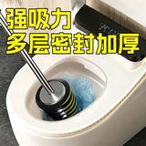 平安大通通马桶疏通器皮搋子管道堵塞揣工具抽子水拔子皮老虎一炮通非神器 强力多层神搋子【五倍强吸力，不外翻】