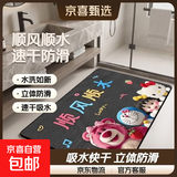 吸水浴室卡通硅藻卫生间门口速干脚垫洗手间3d立体地垫防滑地垫 GZN-顺风顺水 60cm*40cm 【吸水易打理】