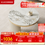 顾家家居（KUKA）茶几简约岩板客厅轻奢茶几电视柜圆形茶台DS7113T 帝王冷翡翠茶几