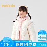 巴拉巴拉童装儿童羽绒服冬男童女童宝宝外套摇粒绒两件套时尚撞色 象牙白10401 白鸭绒 120 cm