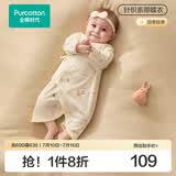 全棉时代婴儿连体服针织蝴蝶衣纯棉新生初生连体宝宝衣服睡衣春夏四季 针织-乐游梦境 52cm （0-1月）