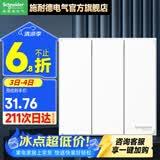 施耐德开关插座面板86型墙面斜五孔插座面板 皓呈系列奶油白色 三开单控