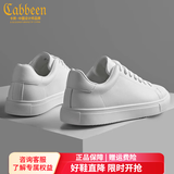 卡宾（CABBEEN）男鞋夏季男士小白鞋子男低帮休闲鞋男板鞋百搭鞋靴时尚百搭潮流 【纯色】白色 41 皮鞋码