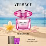 范思哲（VERSACE）明星同款臻挚粉钻女士香水90ml 持久留香生日礼物送女生毕业礼物