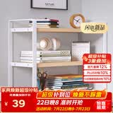 安尔雅桌面书架桌上多层铁艺置物架书本收纳架 双层北欧枫木-白架40长