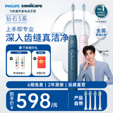 飞利浦（PHILIPS）Sonicare电动牙刷钻石3系 6730升级官方旗舰店送父母男生女生情侣装生日礼物 【心动CP套装】星云蓝+水晶粉