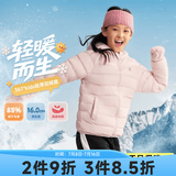 361°儿童轻薄羽绒服中大童外套秋冬季新款男女童保暖羽绒服N32341901 清粉/绒子含量85%鸭绒 170 充绒量55g