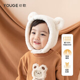 幼歌（YOUGE） 婴幼儿卡通立体熊耳毛绒小熊帽宝宝秋冬魔术贴保暖帽子 米色 19 0-3岁