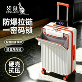 袋鼠多功能前置开口行李箱【次日达】小型可扩展拉杆箱旅行箱加厚皮箱 前置开口 拉链款/ 白配橙+后置杯架【升级2.0】 24英寸 常用推荐+充电口+可扩展
