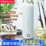 荣事达（Royalstar）便携式电热水杯迷你便携烧水壶烧水杯养生出差旅行户外礼物304不锈钢350ml机械款RS-CP04B提手可拎