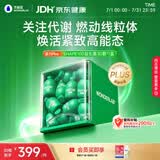 万益蓝WONDERLAB Shape100 PLUS益生菌 30瓶 激活线粒体燃代棕色脂肪谢