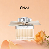 蔻依（Chloe）女士香氛50ml肉丝带荔枝玫瑰香水生日礼物节日礼物送女友老婆