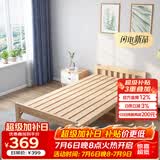 彭友家私 折叠床 单人床实木床午休床办公室休息床行军床 1.0米宽 PY-ZD10