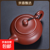 宜兴紫砂壶纯手工名家茶壶茶具套装大容量全手工朱泥大红袍西施壶 大红袍-500ml发财壶 简易安全包装